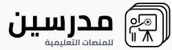 منصة مدرسين